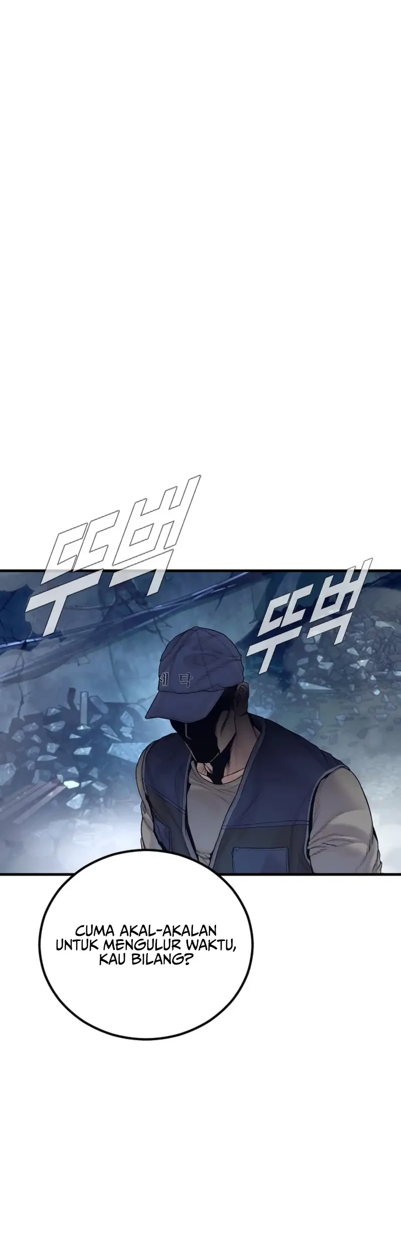 Manager Kim Chapter 235 - halaman 93