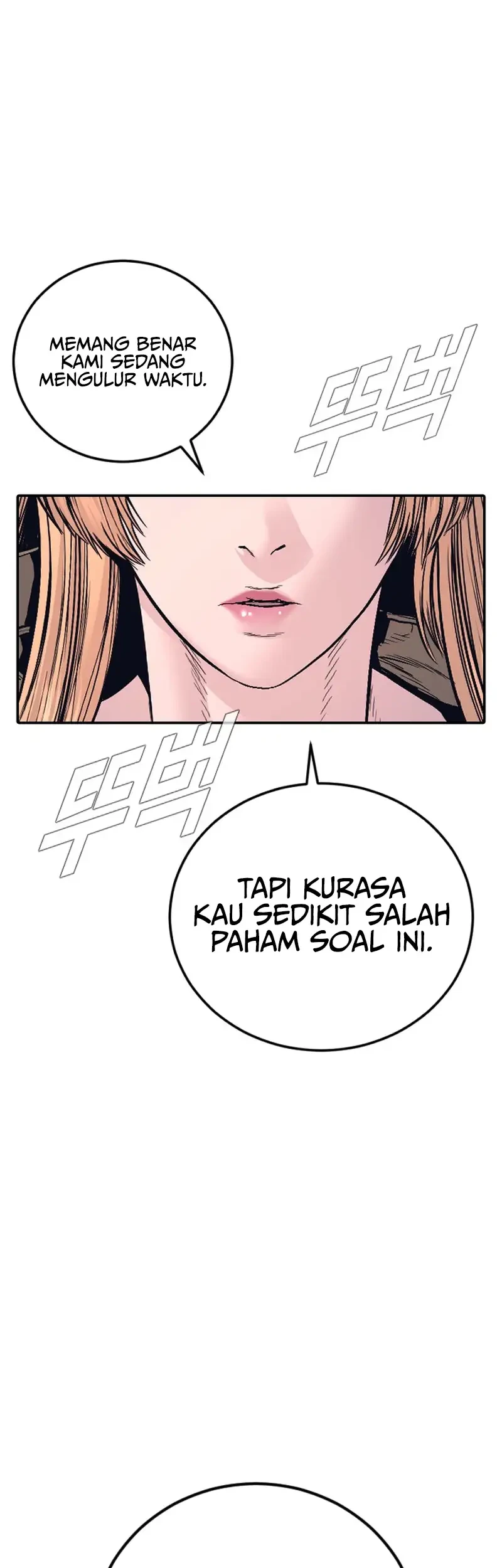 Manager Kim Chapter 235 - halaman 94