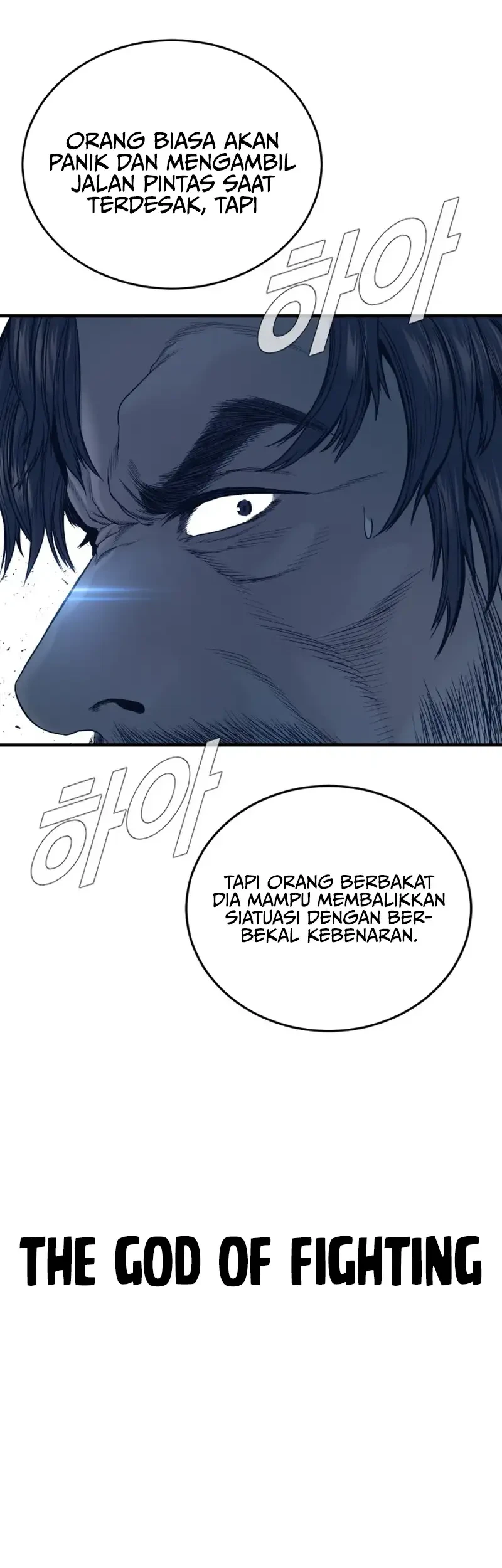 Manager Kim Chapter 235 - halaman 96