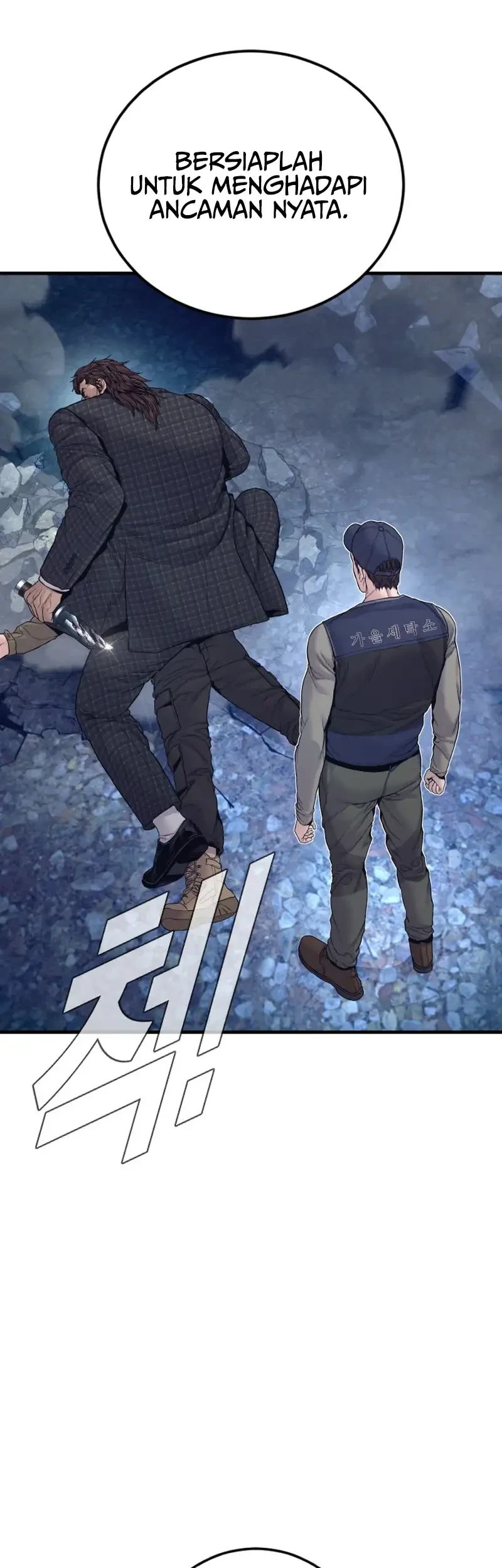 Manager Kim Chapter 235 - halaman 99