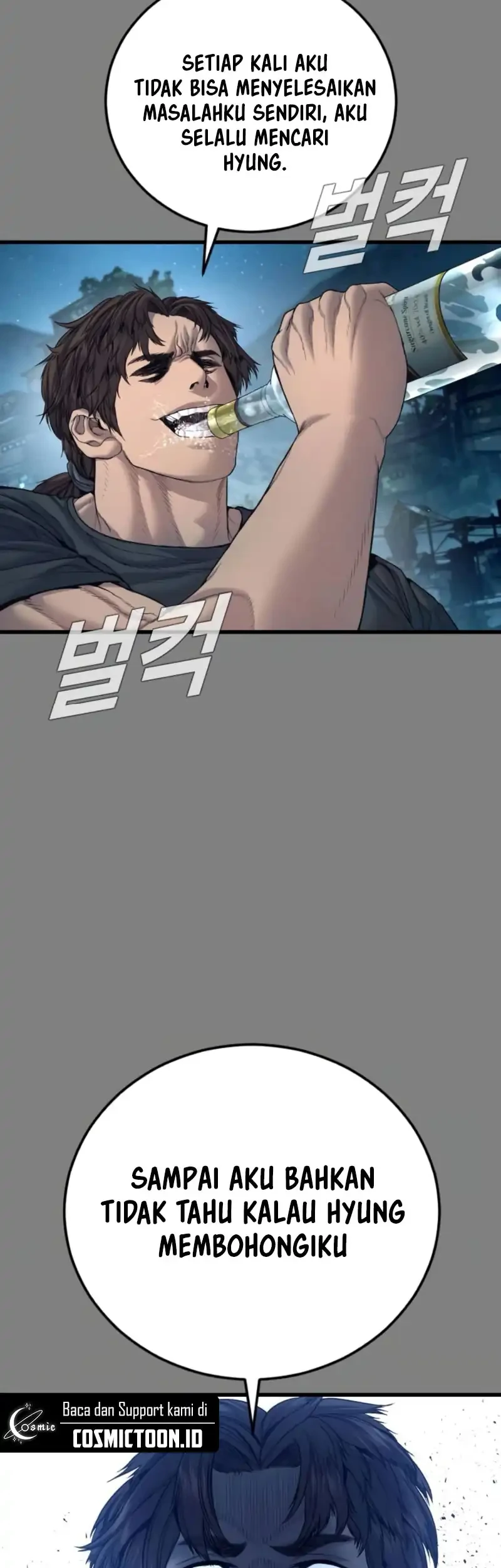 Manager Kim Chapter 236 - halaman 41