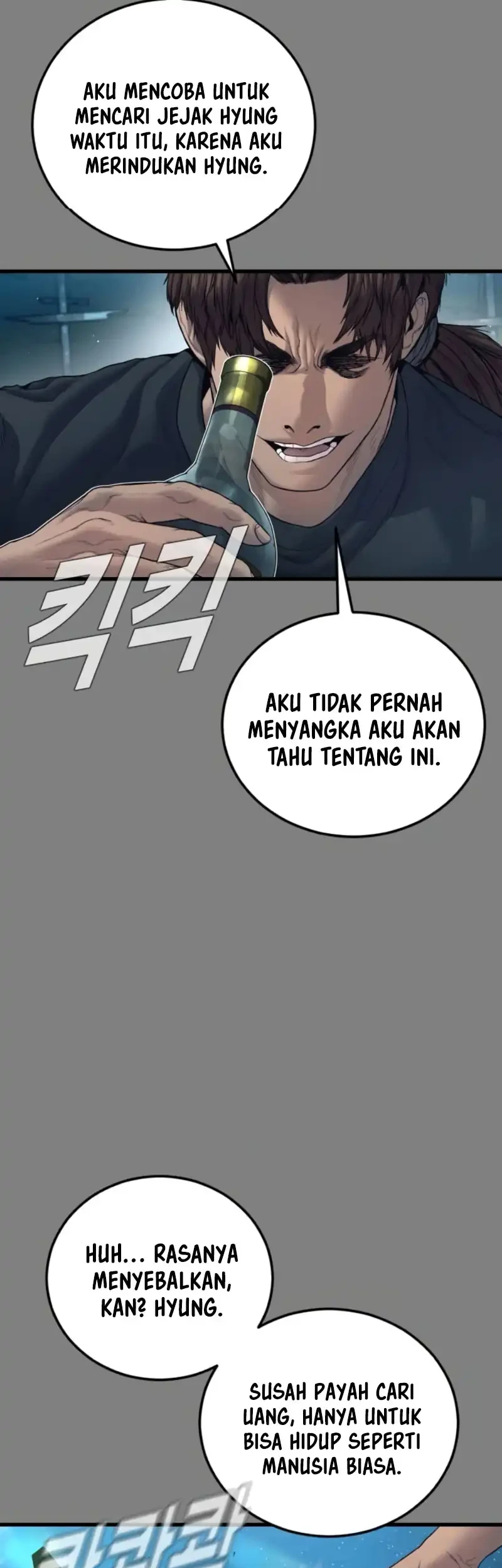 Manager Kim Chapter 236 - halaman 49