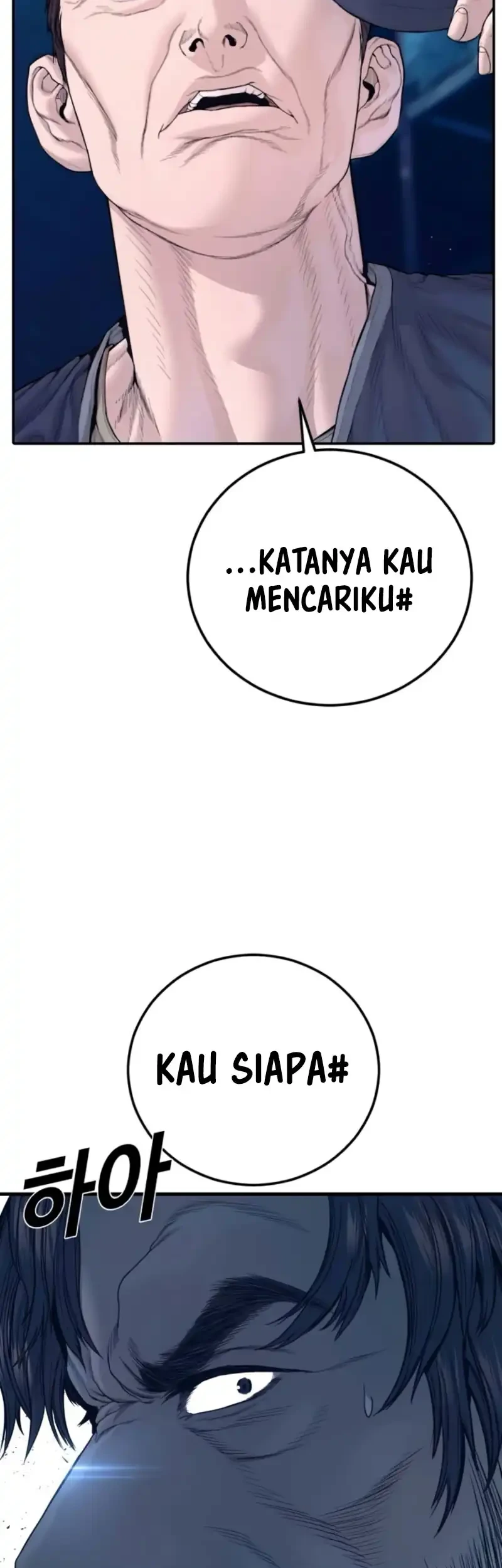 Manager Kim Chapter 236 - halaman 5