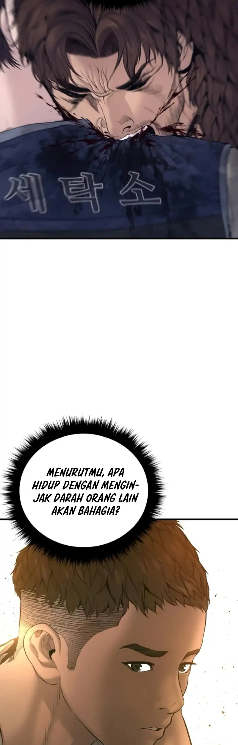 Manager Kim Chapter 236 - halaman 69