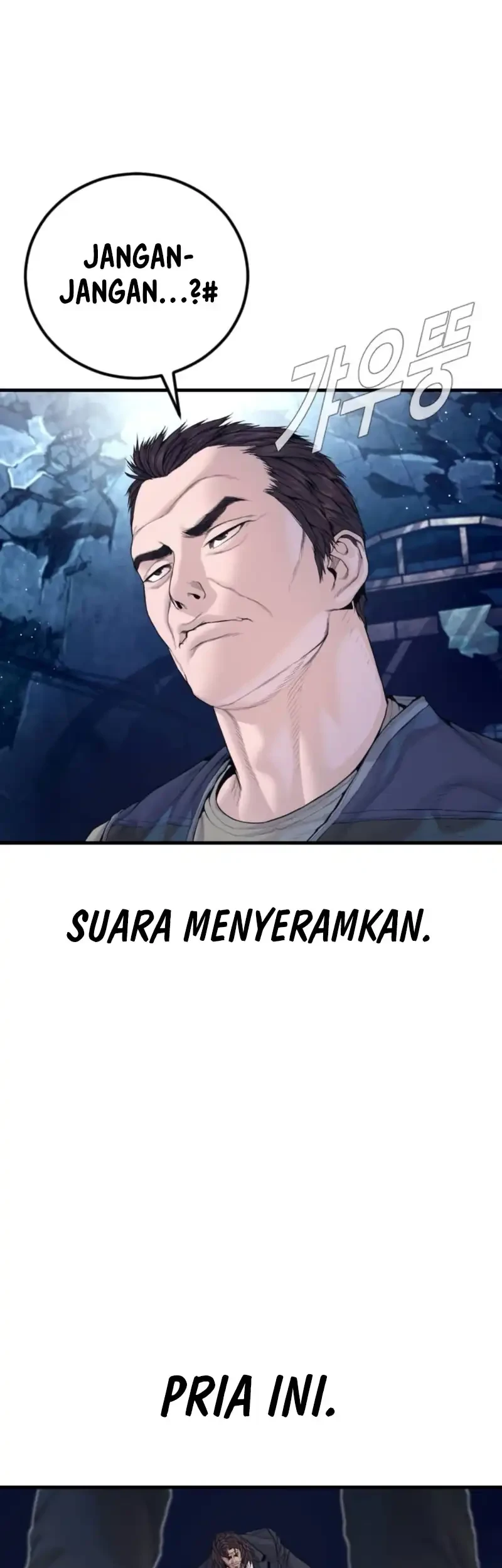 Manager Kim Chapter 236 - halaman 7