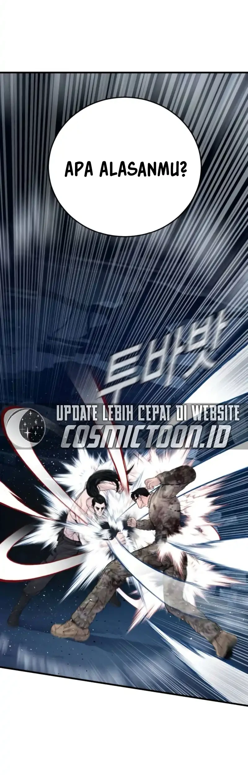 Manager Kim Chapter 237 - halaman 78