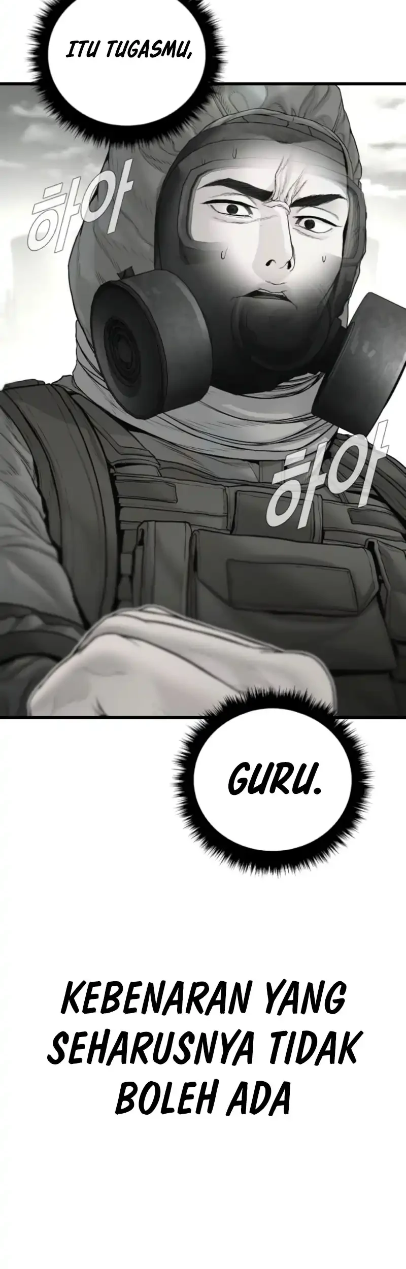 Manager Kim Chapter 237 - halaman 83