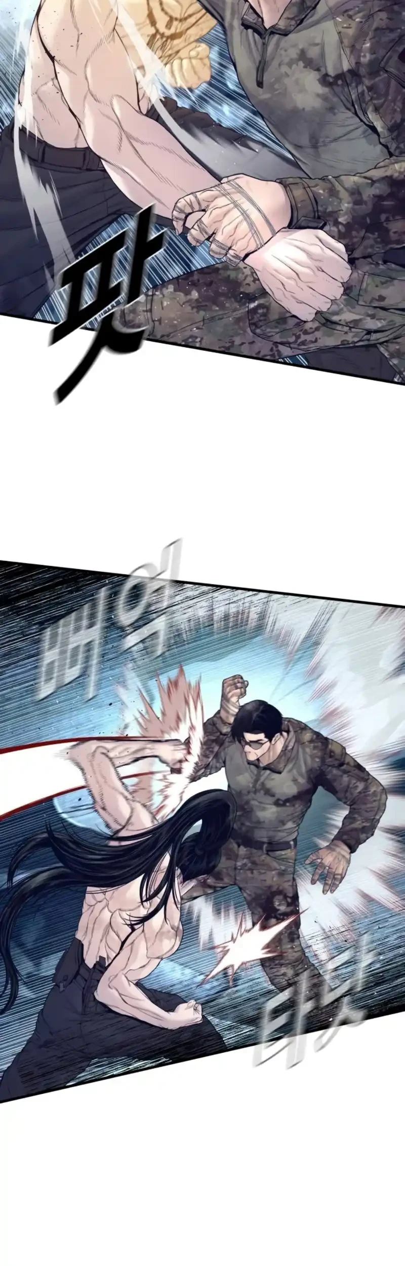 Manager Kim Chapter 238 - halaman 47