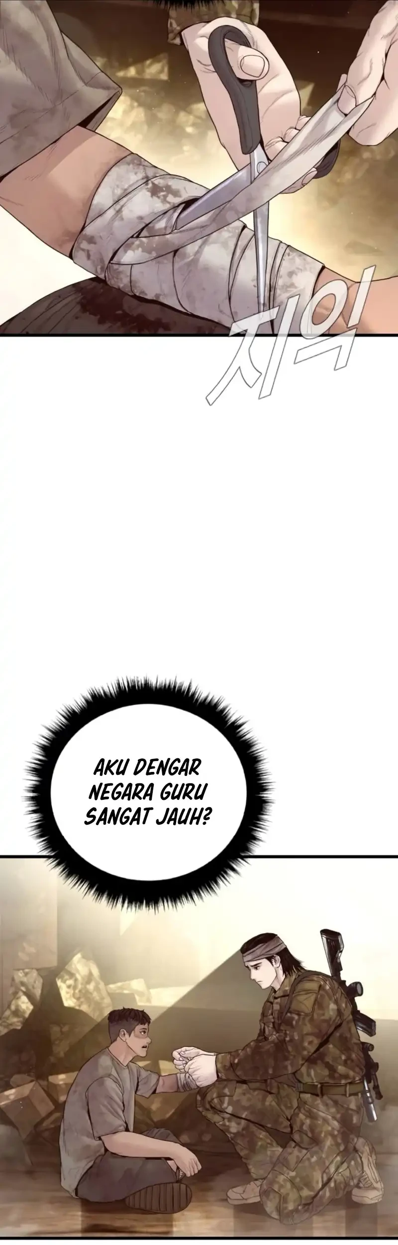 Manager Kim Chapter 238 - halaman 95