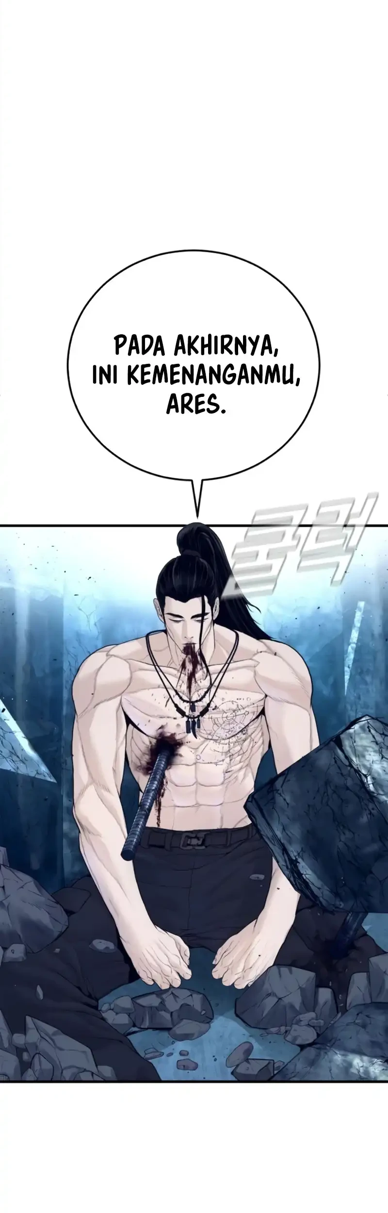 Manager Kim Chapter 239 - halaman 52