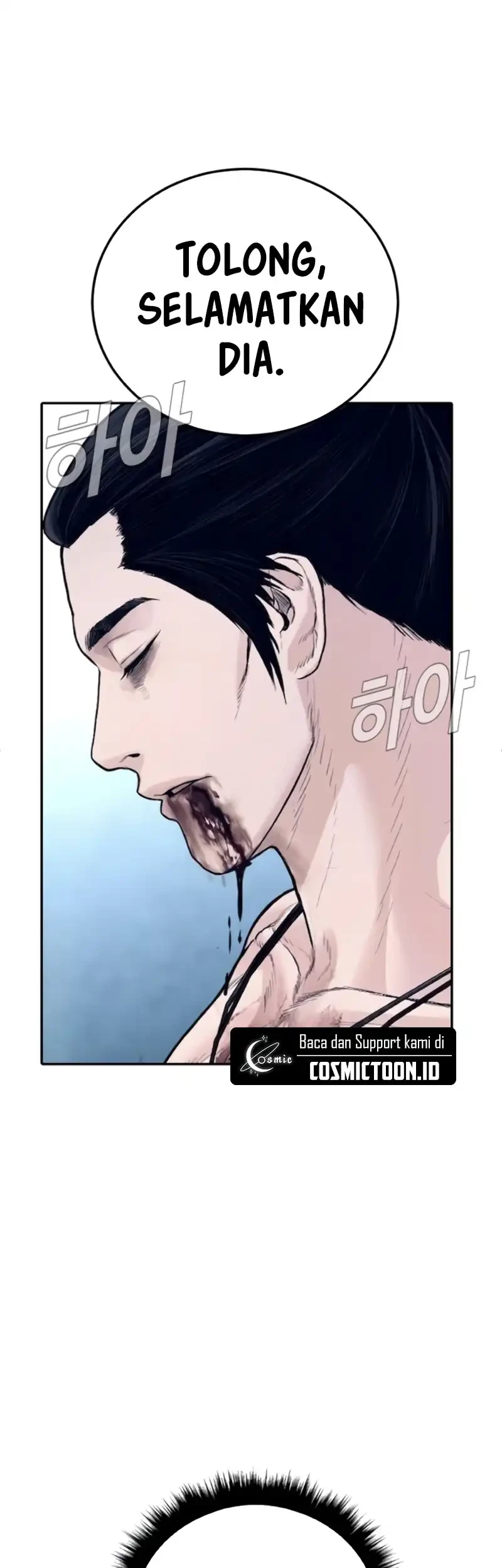 Manager Kim Chapter 239 - halaman 56