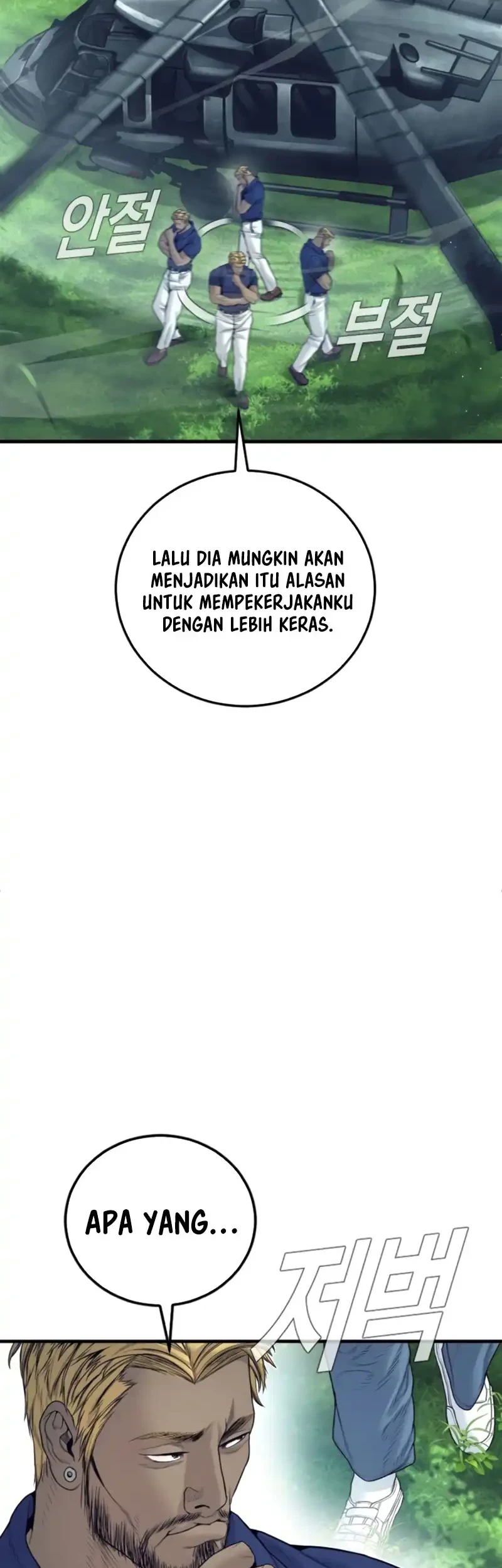 Manager Kim Chapter 239 - halaman 87