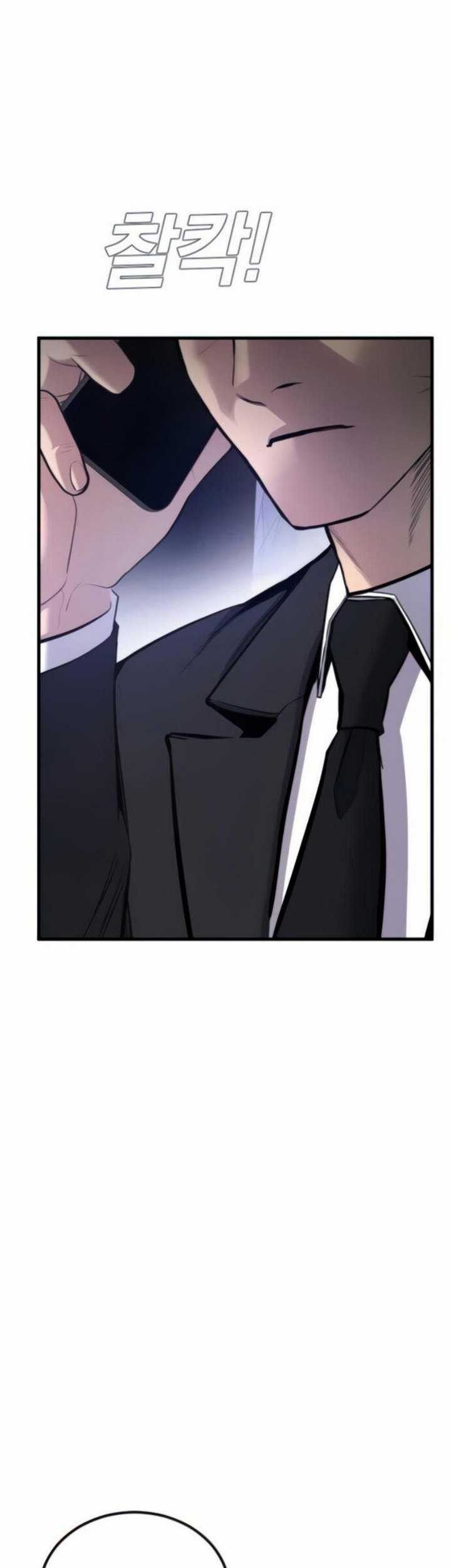 Manager Kim Chapter 24.3 - halaman 32
