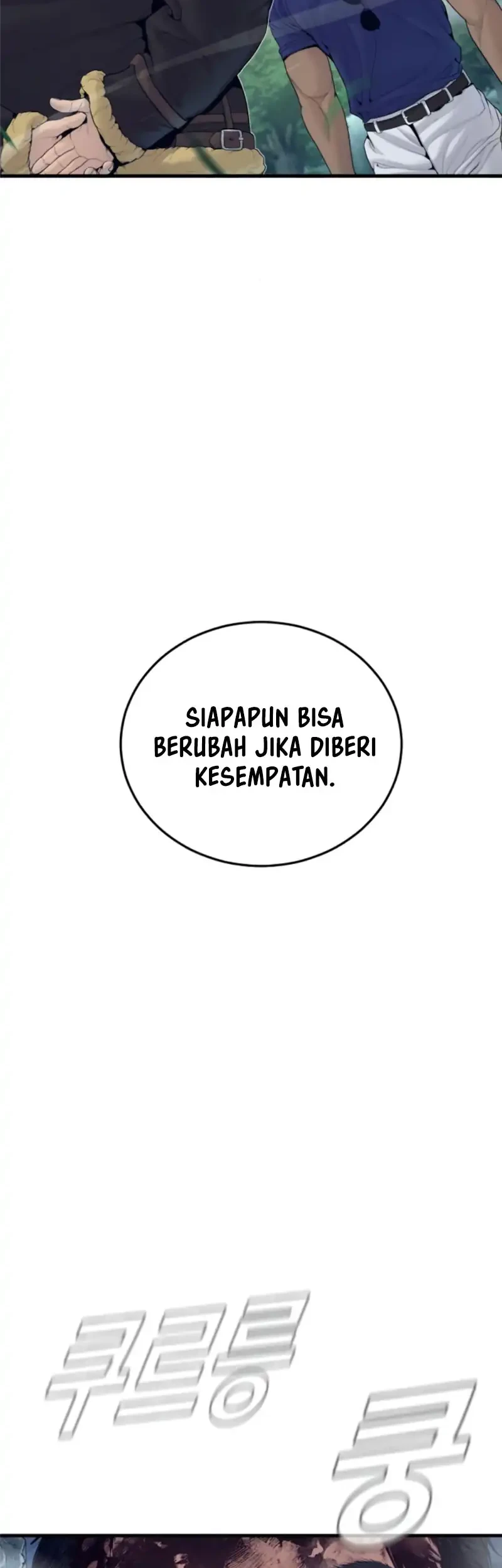 Manager Kim Chapter 240 - halaman 35