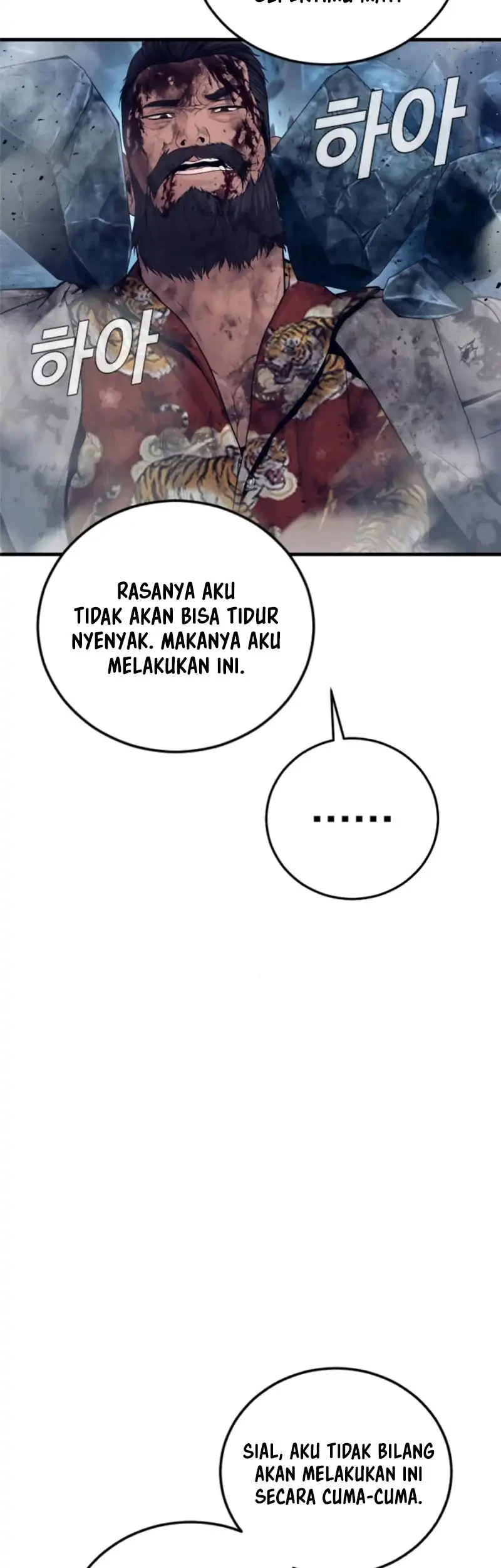 Manager Kim Chapter 240 - halaman 40