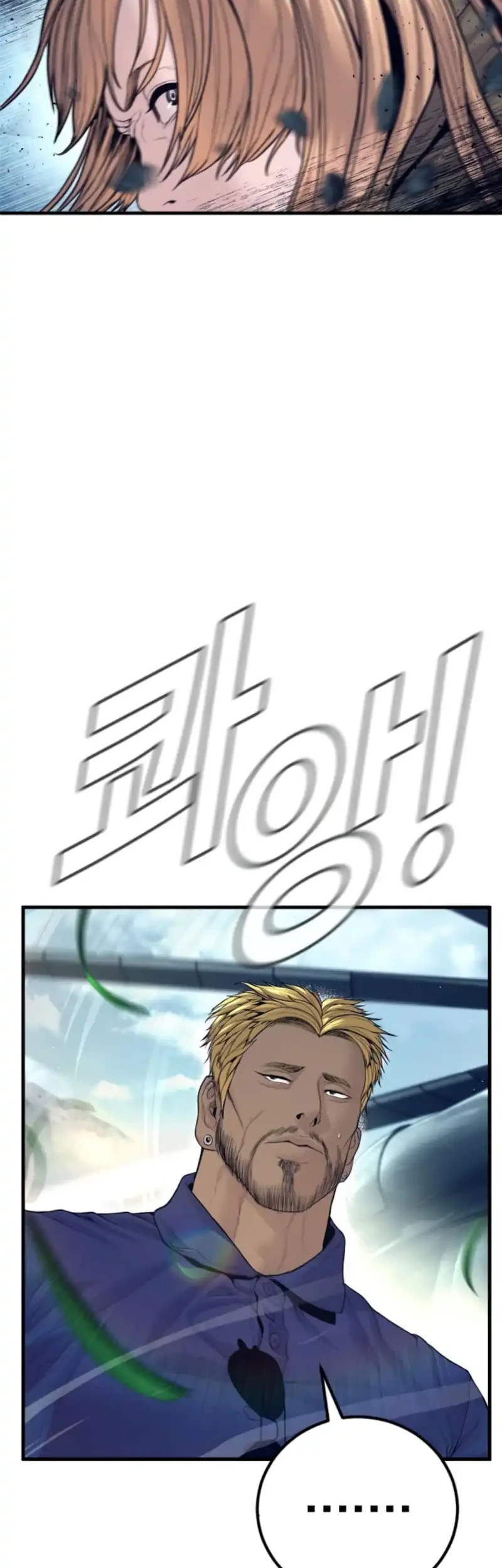 Manager Kim Chapter 240 - halaman 42