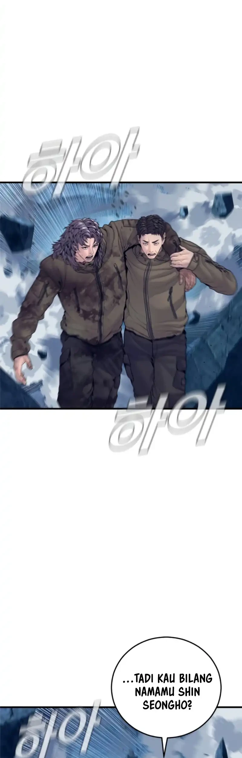 Manager Kim Chapter 240 - halaman 64