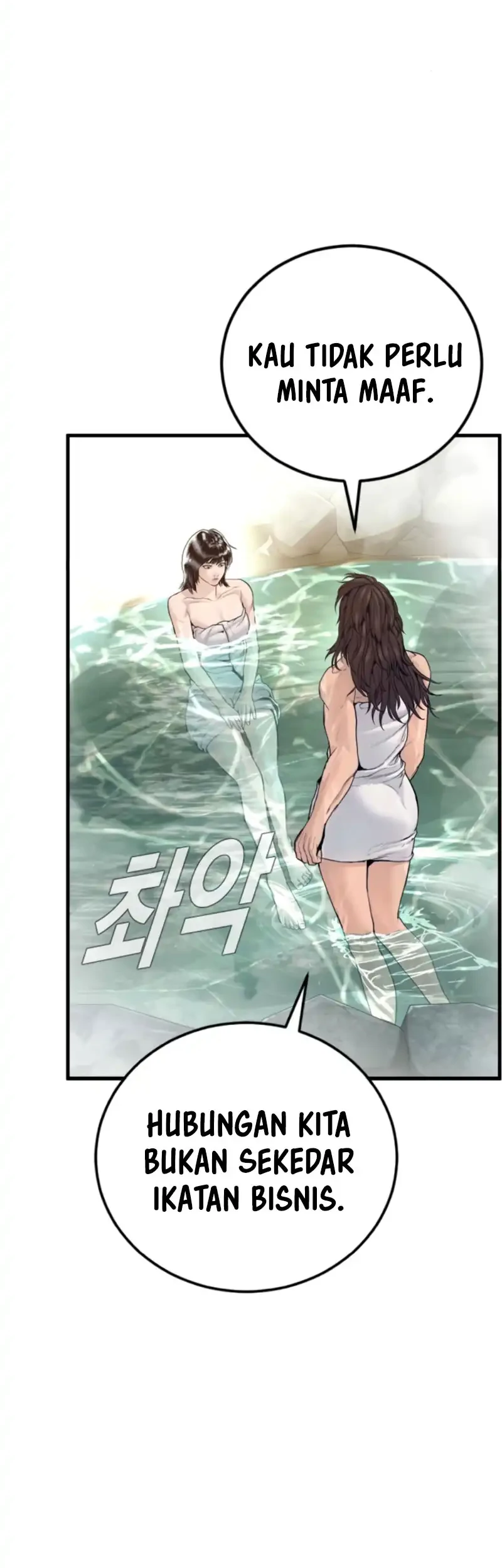 Manager Kim Chapter 241 - halaman 69