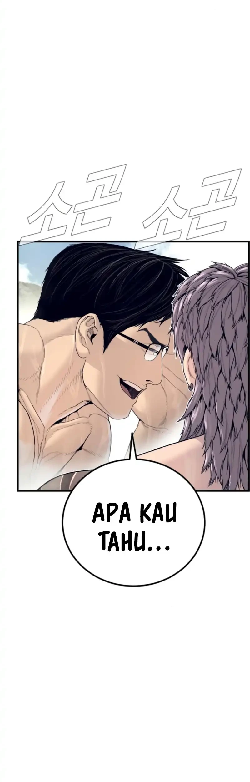 Manager Kim Chapter 241 - halaman 84