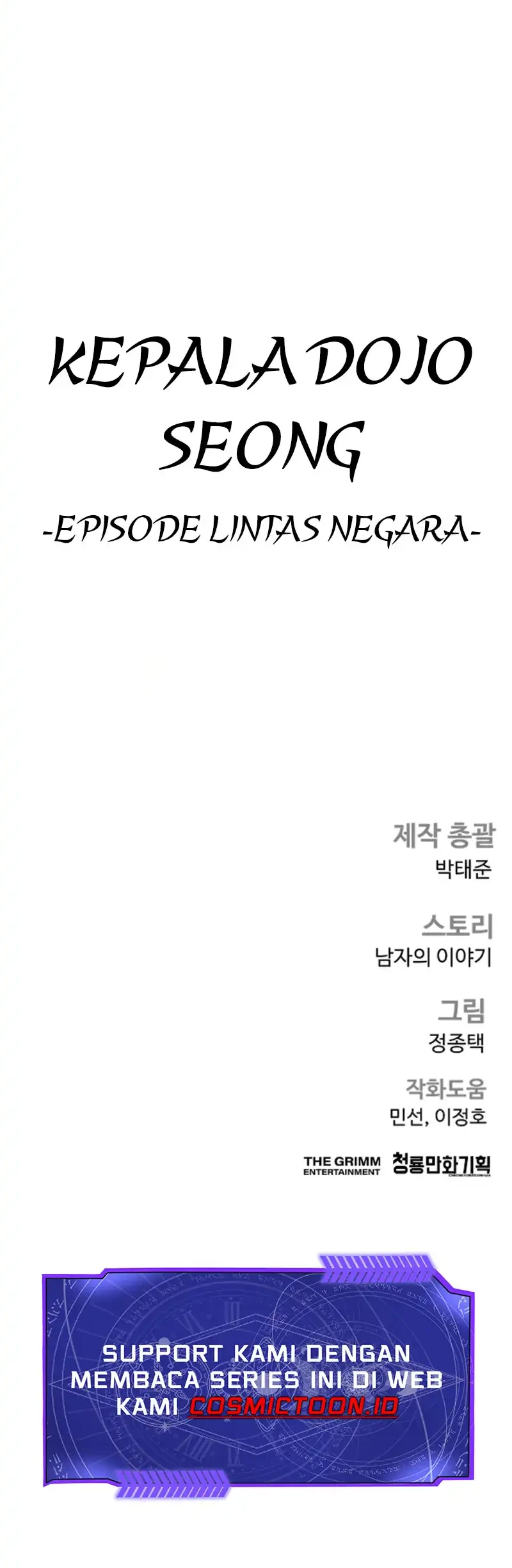 Manager Kim Chapter 241 - halaman 91