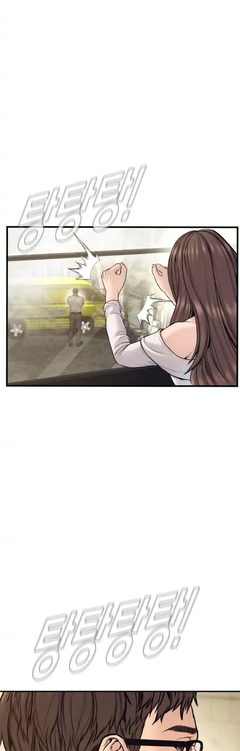 Manager Kim Chapter 243 - halaman 51