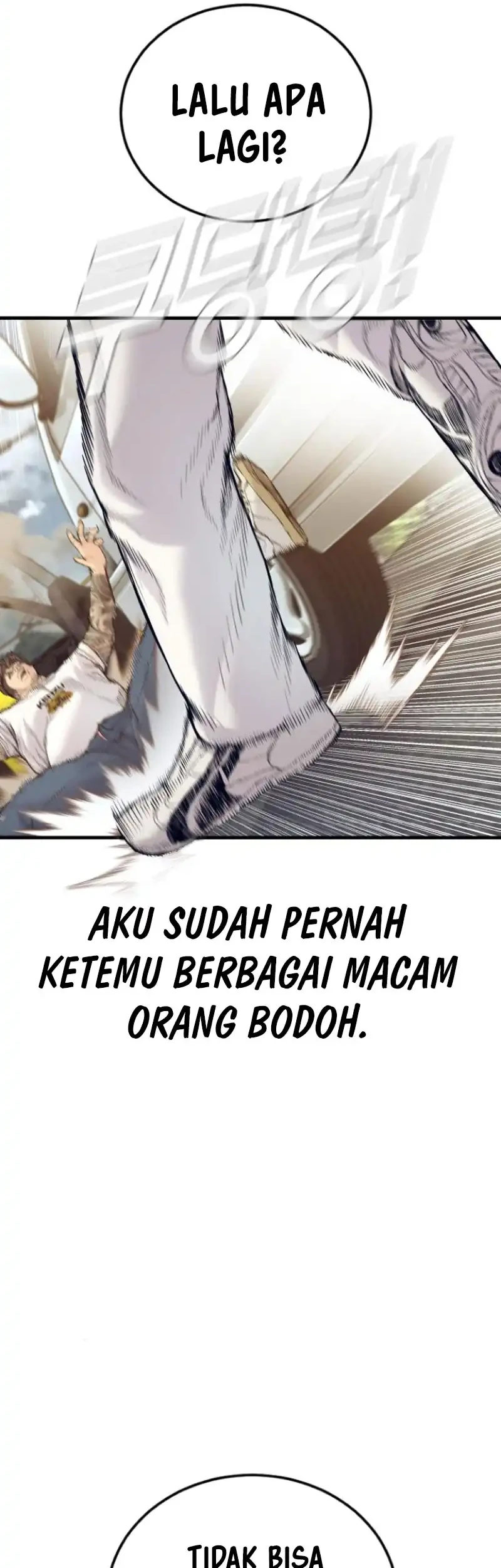 Manager Kim Chapter 243 - halaman 82