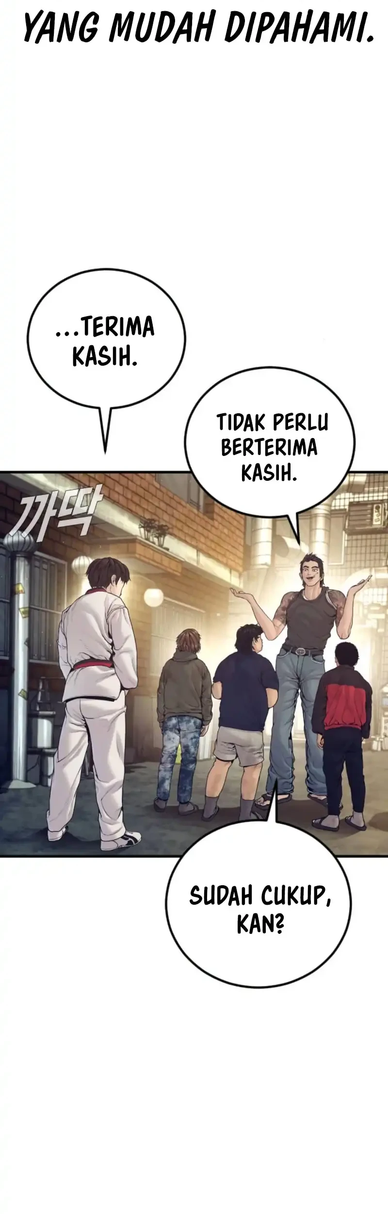 Manager Kim Chapter 244 - halaman 45
