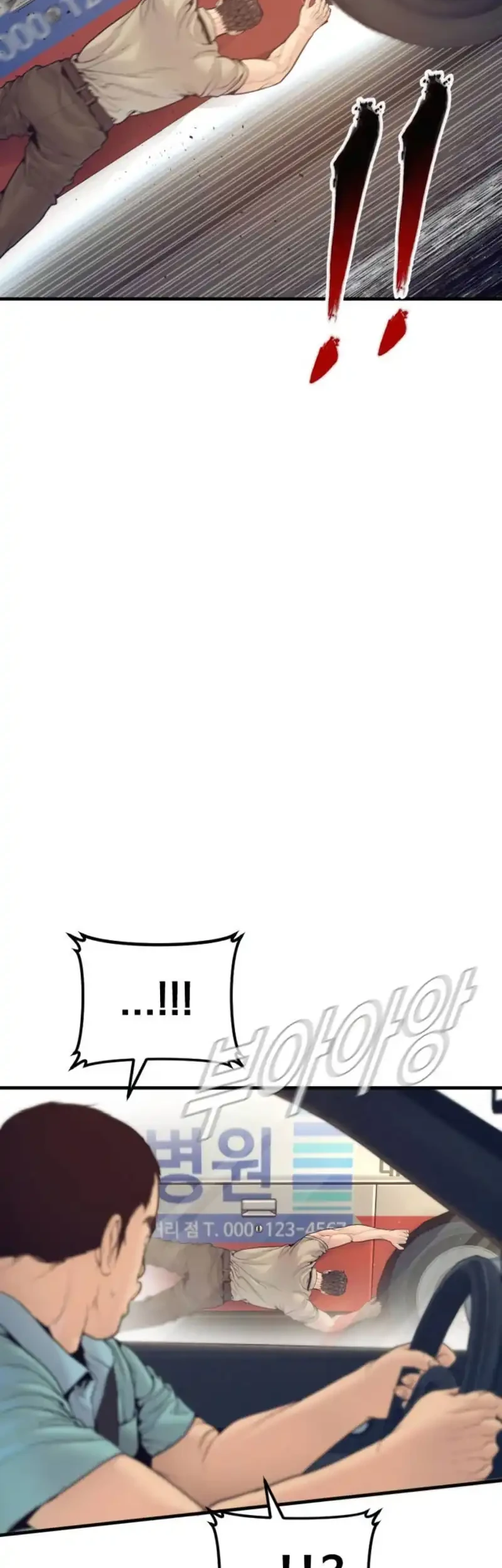 Manager Kim Chapter 244 - halaman 62