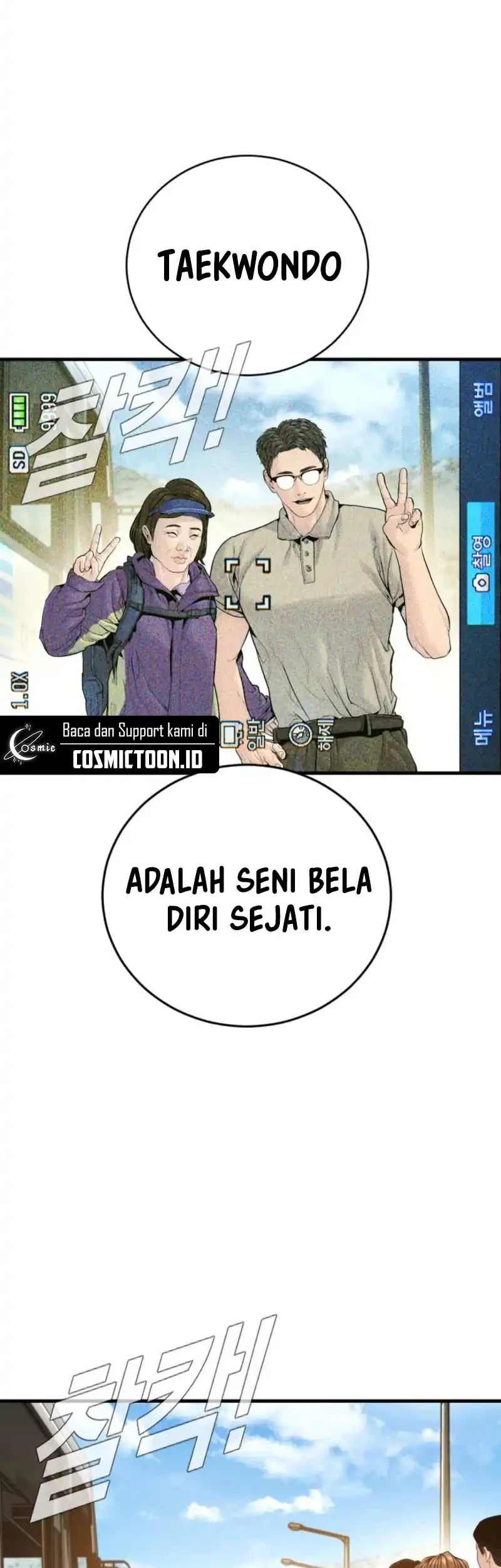 Manager Kim Chapter 245 - halaman 73