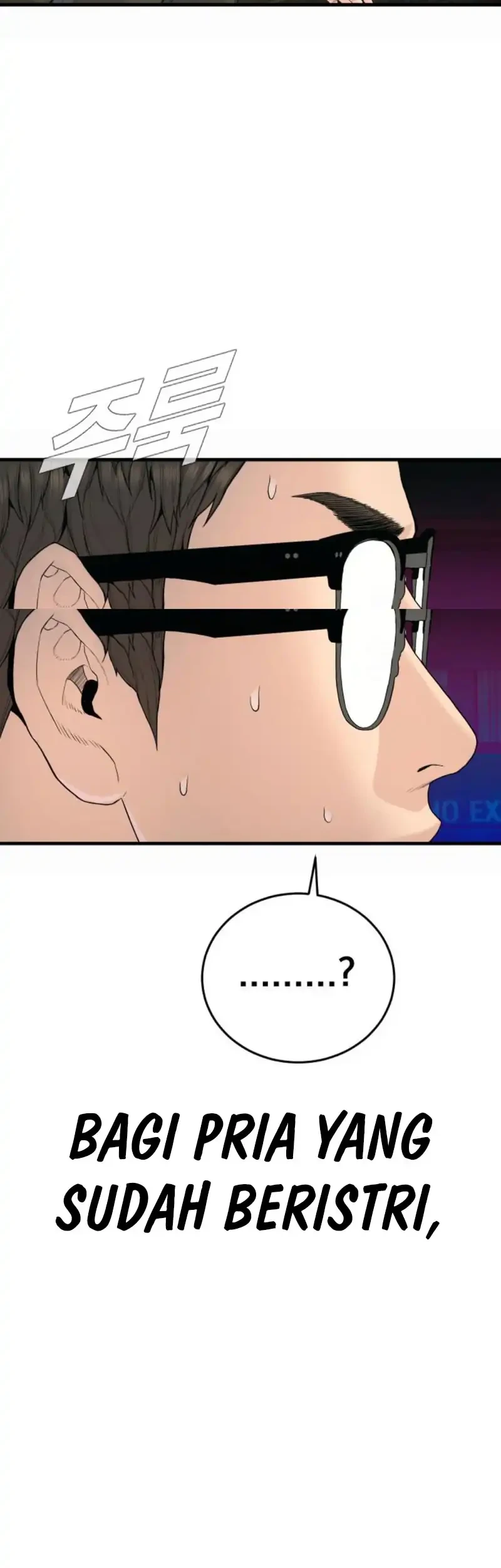 Manager Kim Chapter 245 - halaman 79