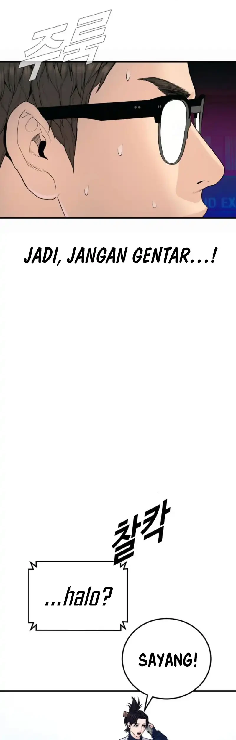 Manager Kim Chapter 246 - halaman 4