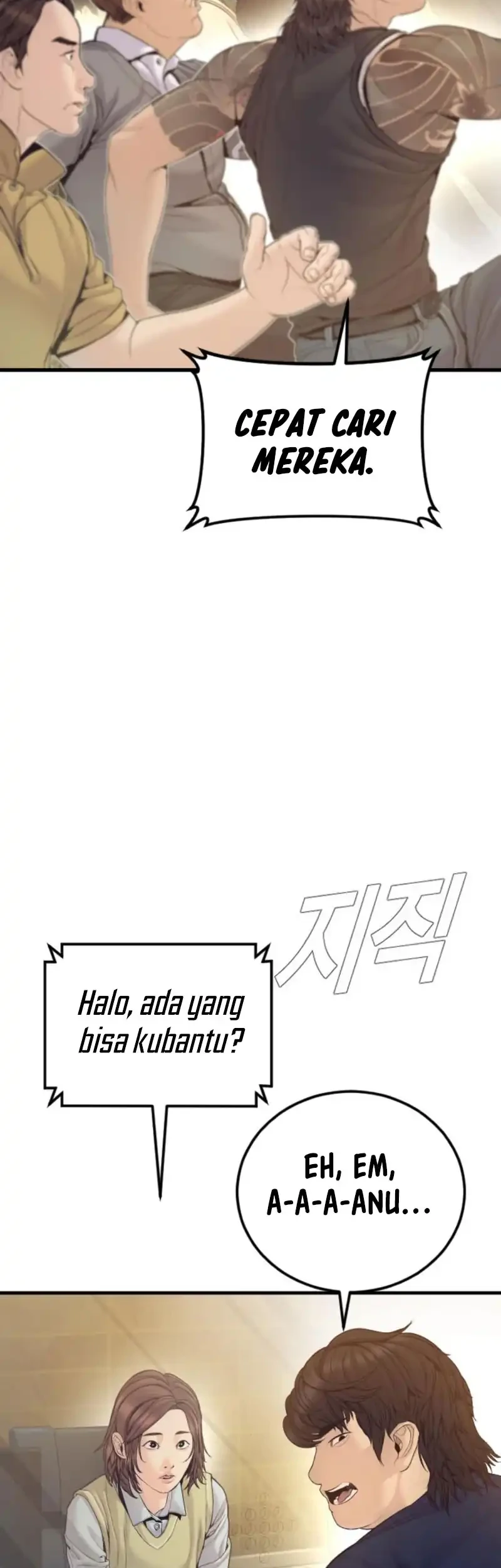 Manager Kim Chapter 246 - halaman 42