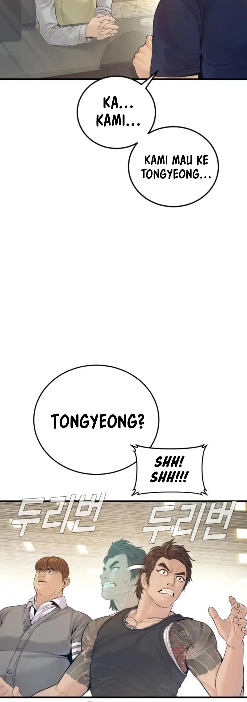 Manager Kim Chapter 246 - halaman 43