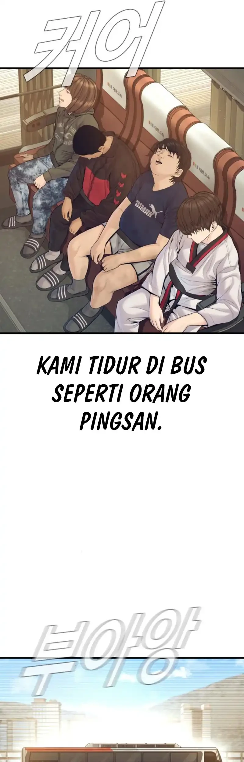Manager Kim Chapter 246 - halaman 50