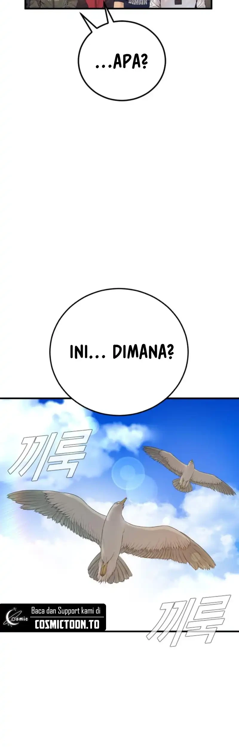 Manager Kim Chapter 246 - halaman 54