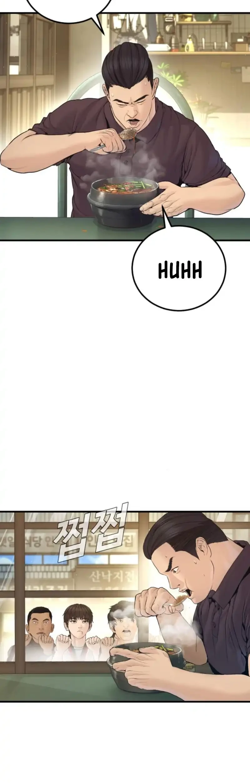 Manager Kim Chapter 246 - halaman 72