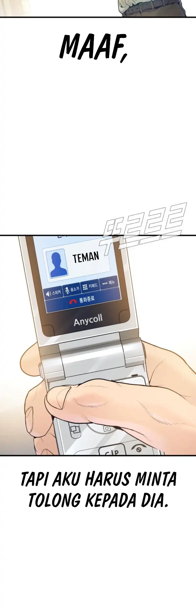 Manager Kim Chapter 246 - halaman 81