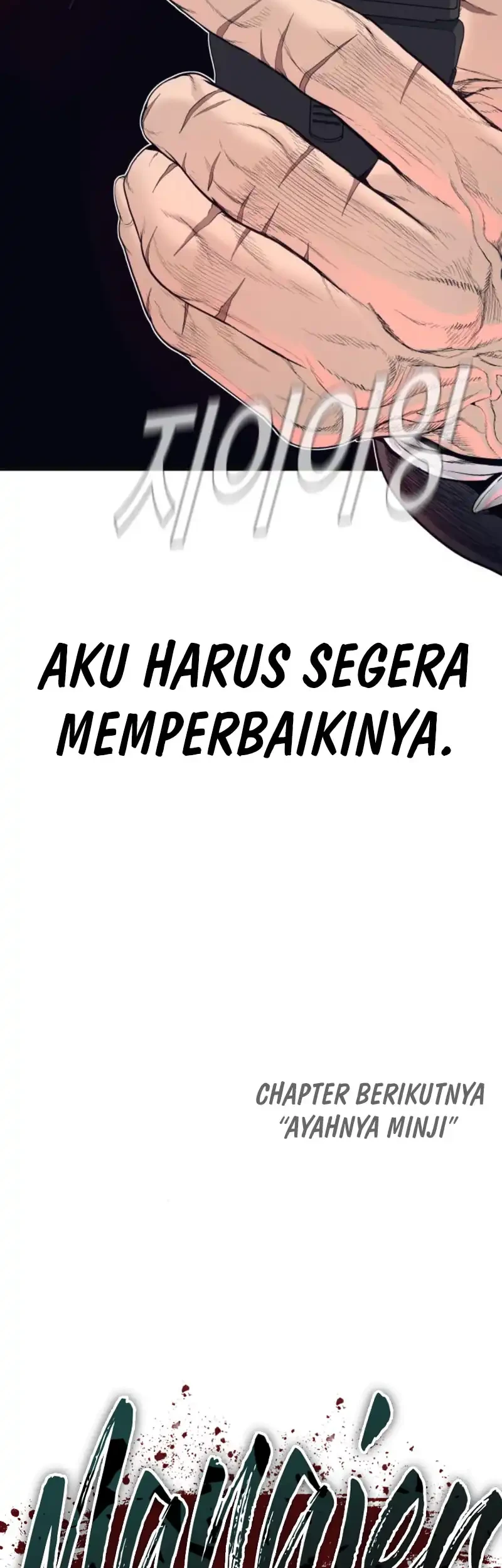 Manager Kim Chapter 246 - halaman 84