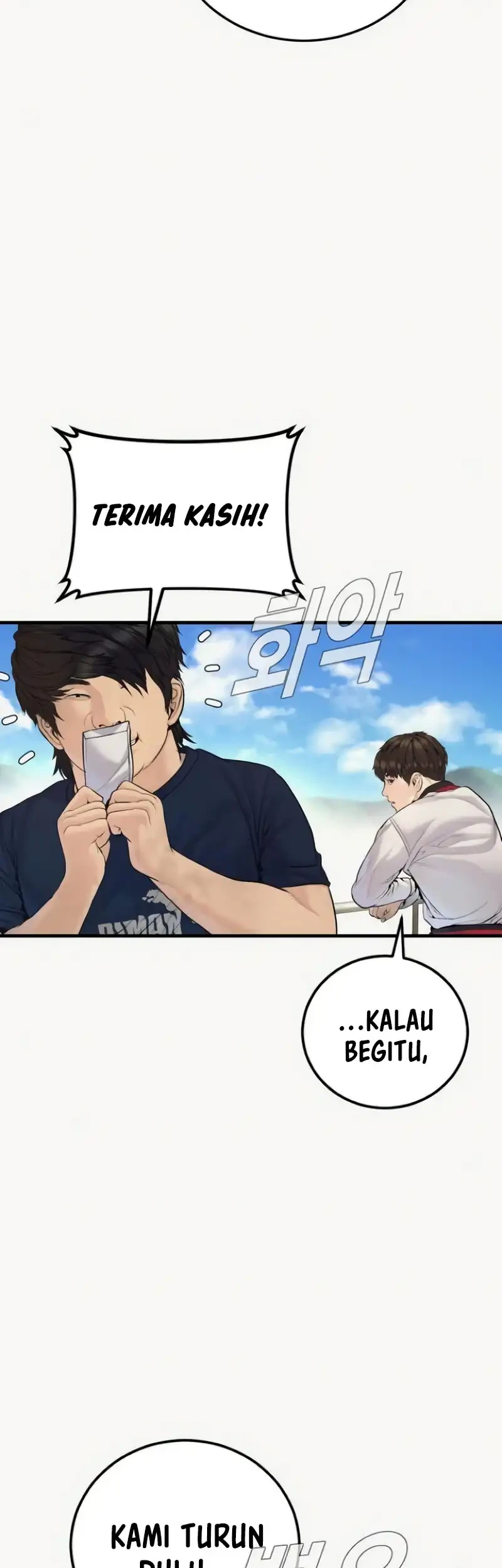 Manager Kim Chapter 247 - halaman 63