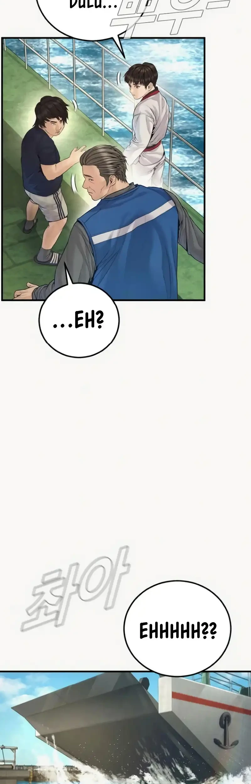 Manager Kim Chapter 247 - halaman 64