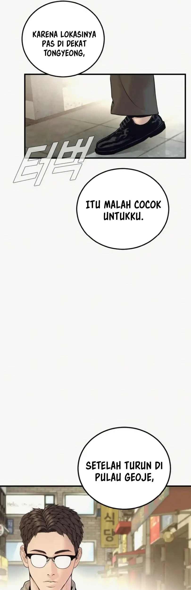 Manager Kim Chapter 247 - halaman 71