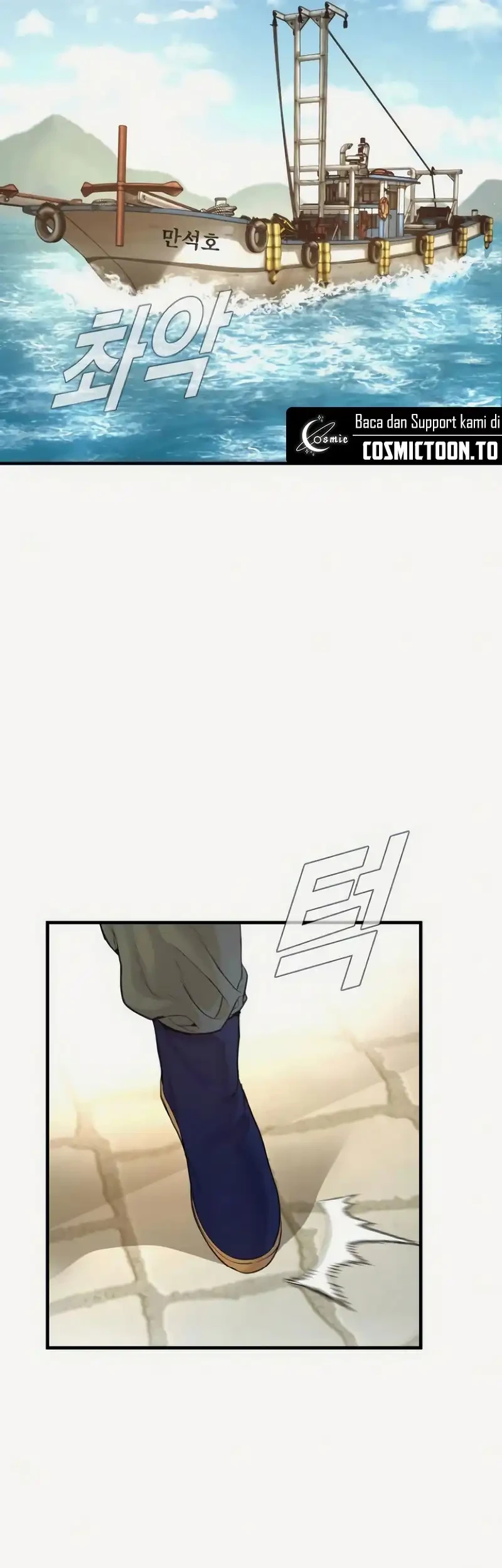 Manager Kim Chapter 248 - halaman 26
