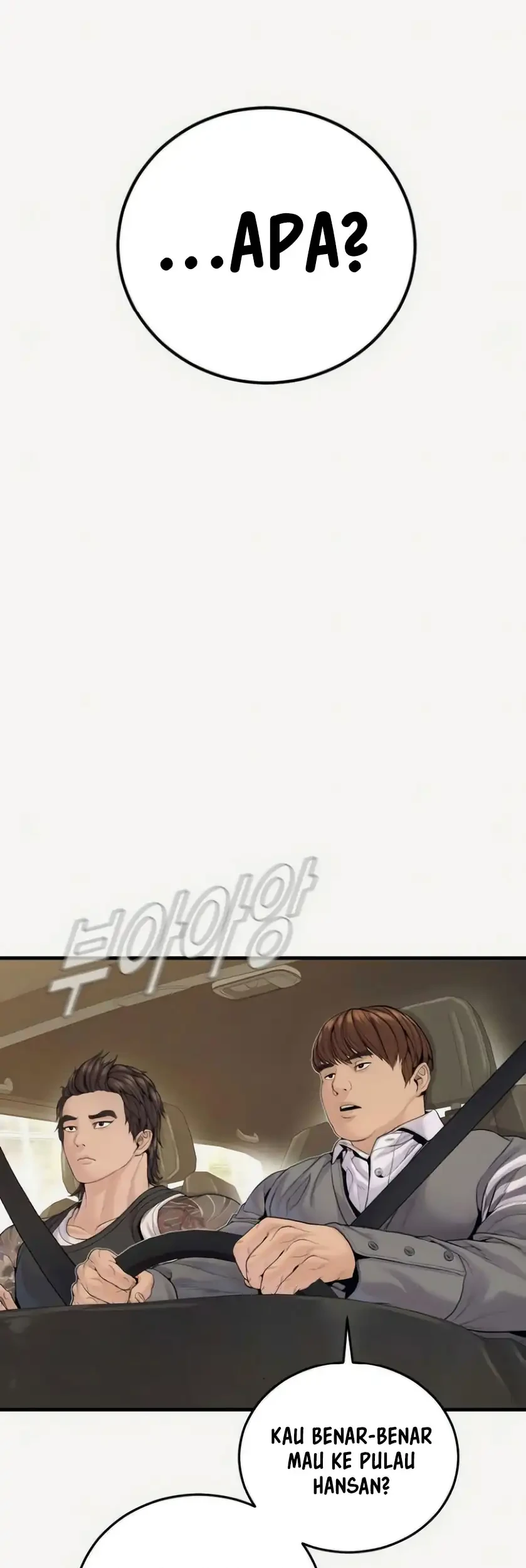 Manager Kim Chapter 248 - halaman 32