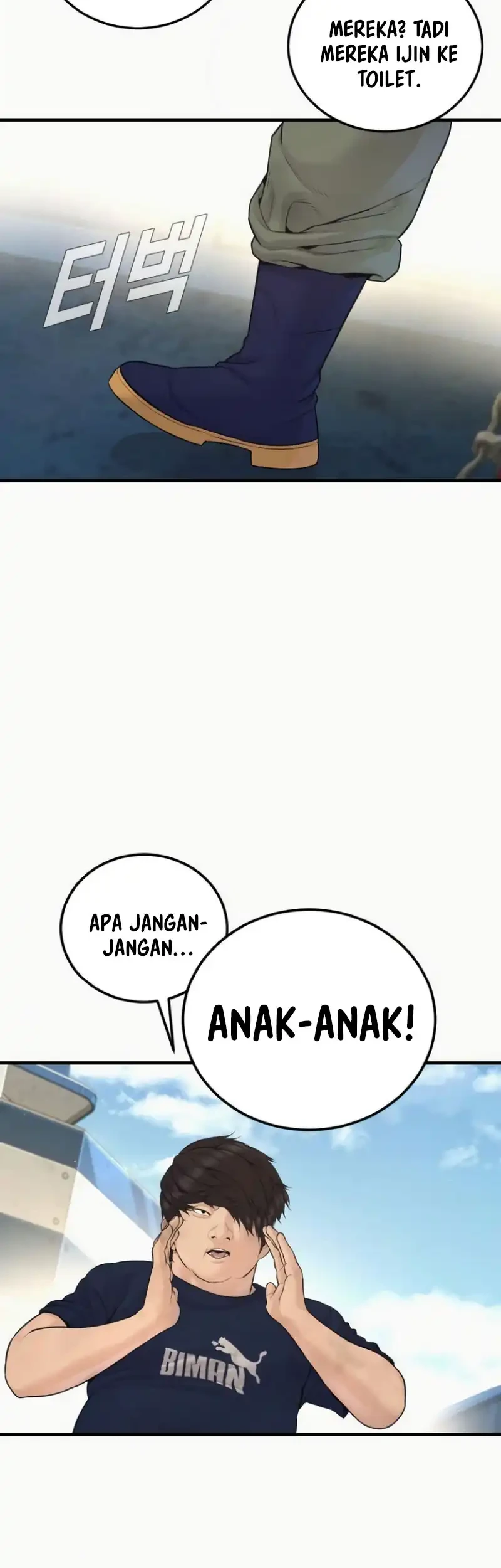 Manager Kim Chapter 248 - halaman 45