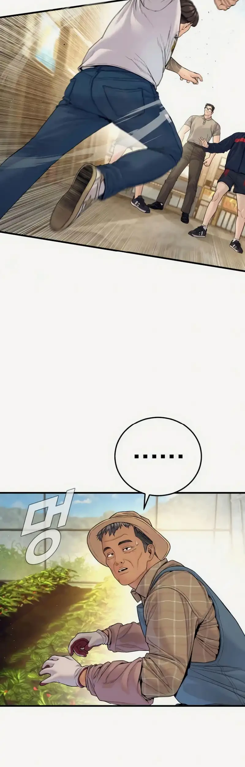 Manager Kim Chapter 248 - halaman 9