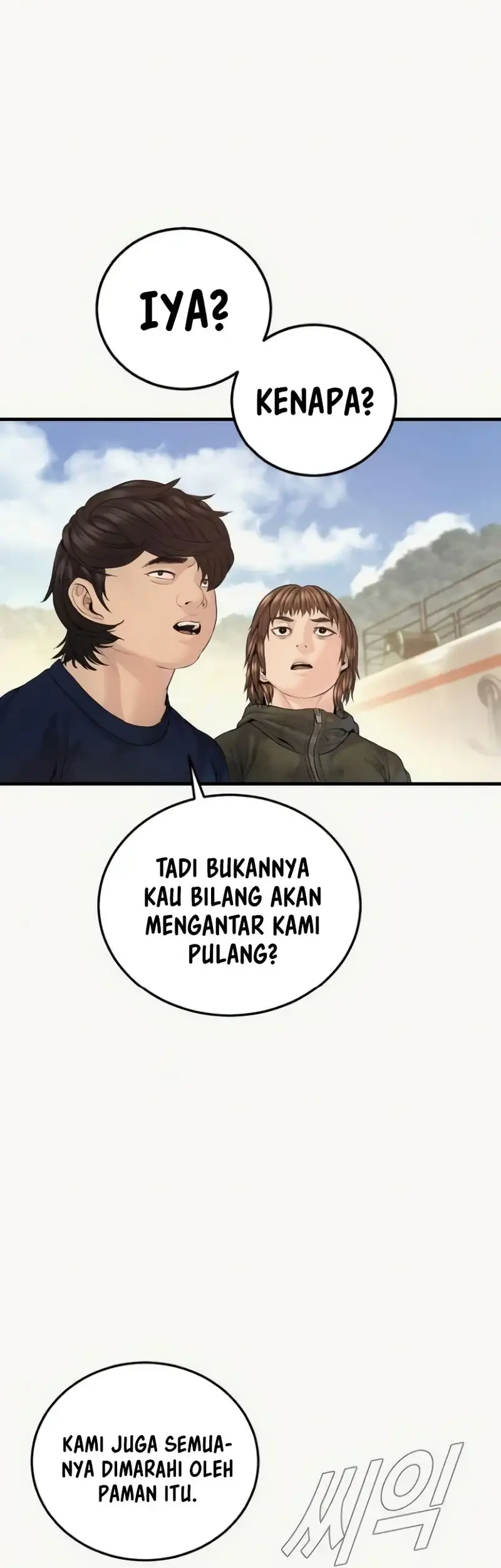 Manager Kim Chapter 249 - halaman 45