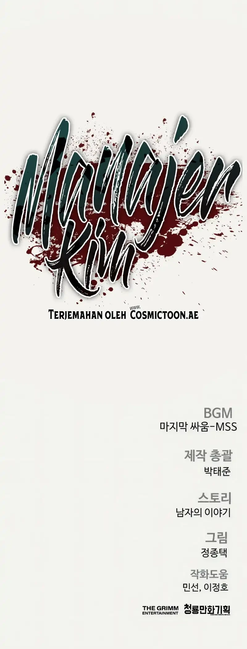 Manager Kim Chapter 249 - halaman 74