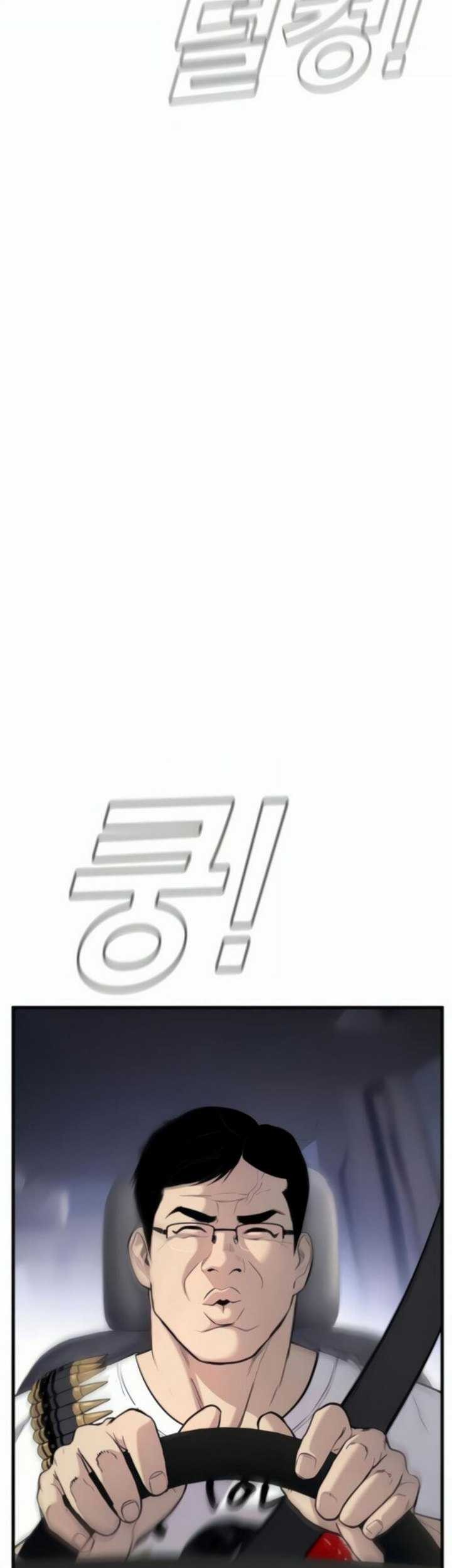 Manager Kim Chapter 25.1 - halaman 44
