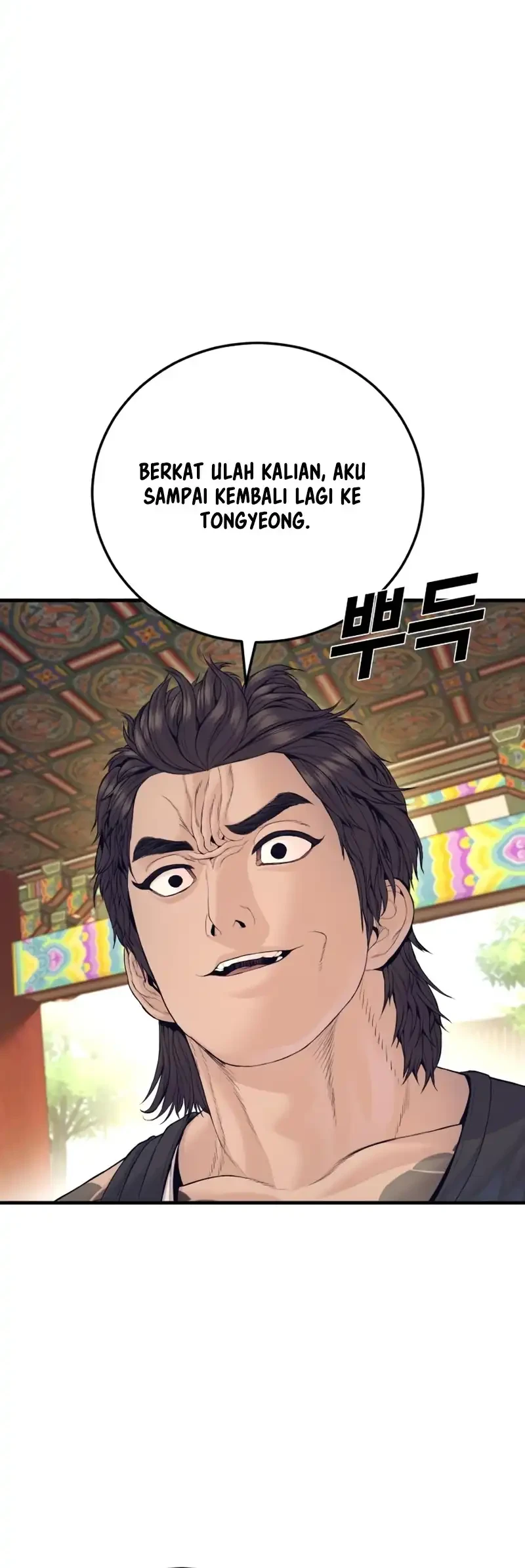 Manager Kim Chapter 250 - halaman 11