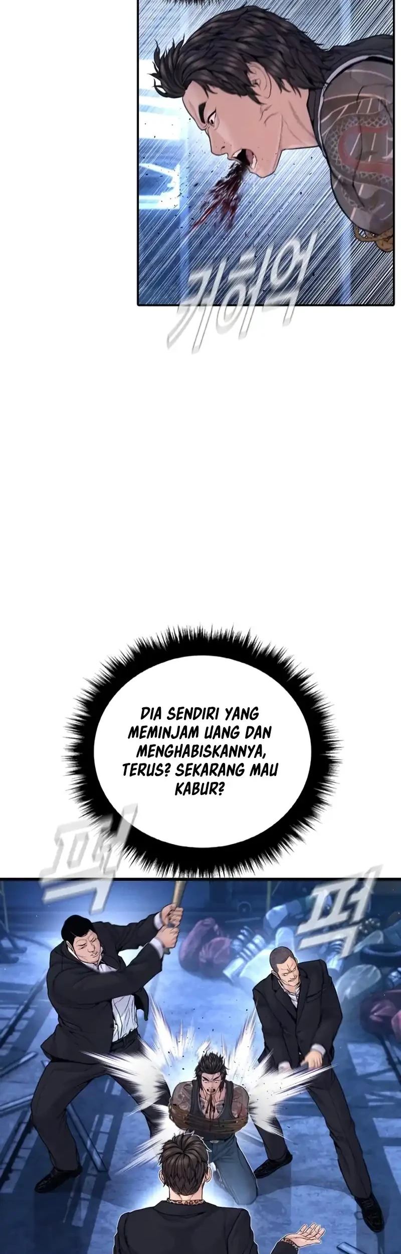 Manager Kim Chapter 250 - halaman 27